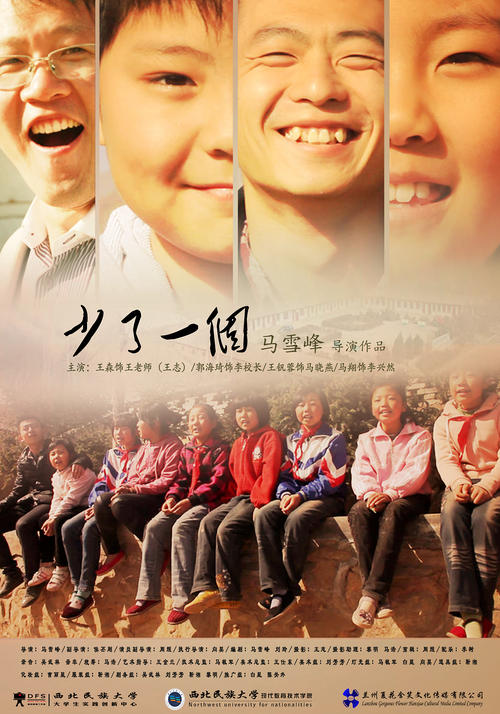 锡达维尔大学学生卡